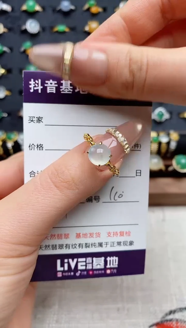 银S925镶嵌戒指翡翠.