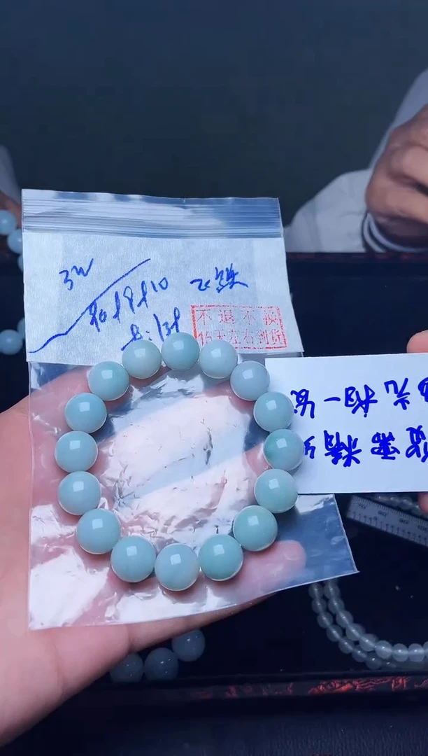 【闪购商品】定制翡翠未镶嵌毛货需精抛光拍一发一