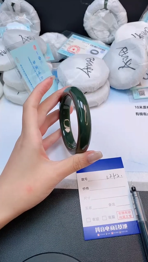 未镶嵌手镯和田玉22L292-61