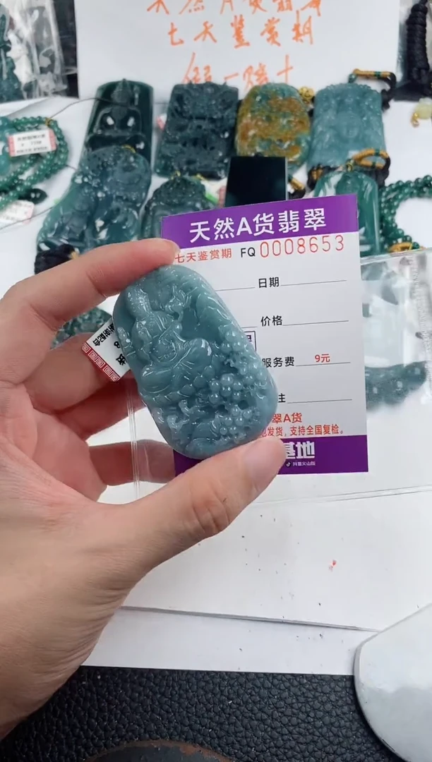 颈饰未镶嵌翡翠