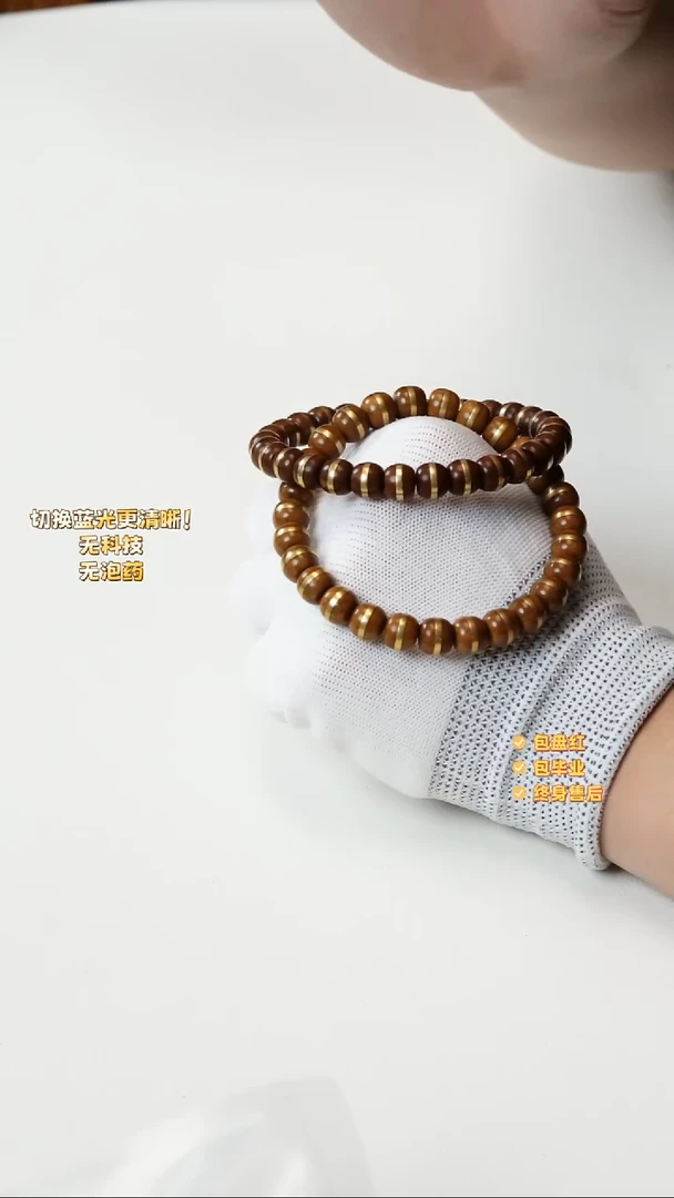 手串猴头核桃紫金鼠