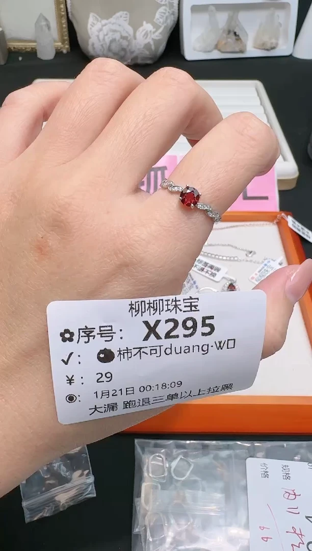 【闪购商品】石榴石戒指银S925镶嵌多样性发一X295