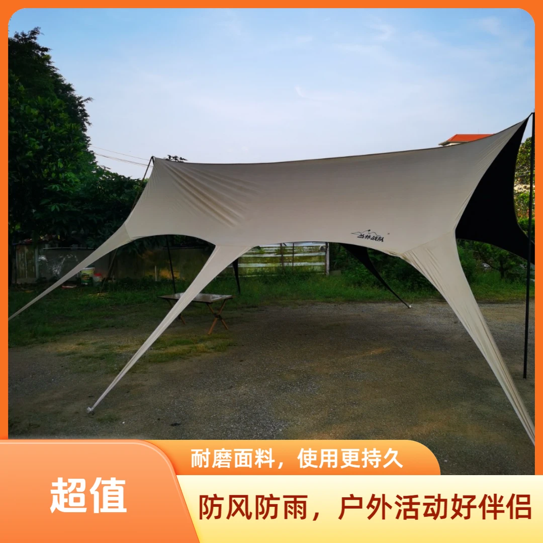 【丛林战队】免搭速开无风绳黑胶燕尾蝶天幕遮阳防晒户外露营帐篷