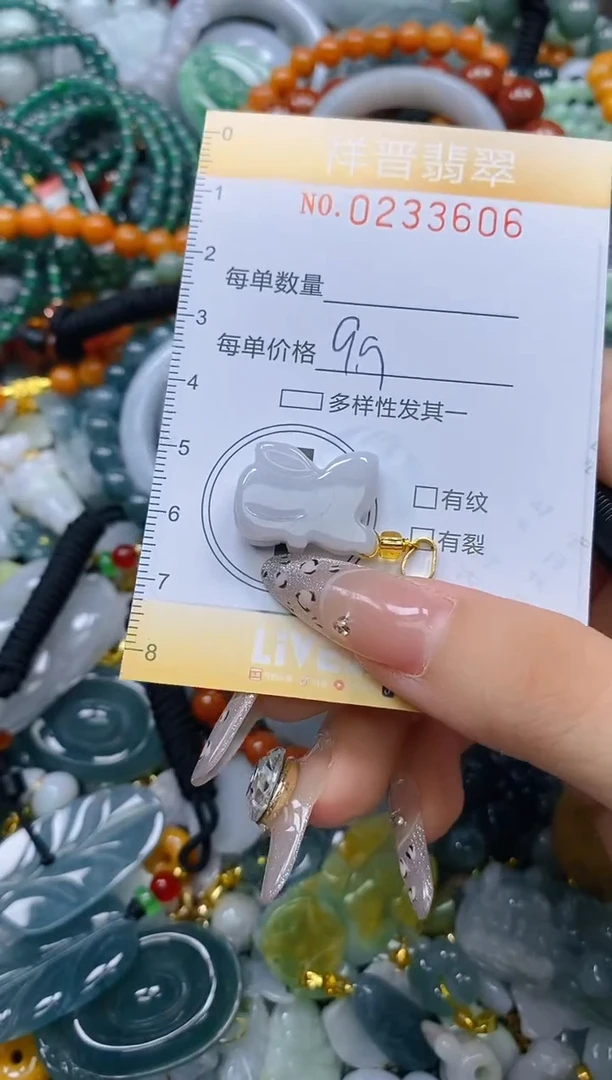 颈饰未镶嵌翡翠闪购0233606