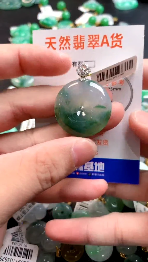 颈饰18K金镶嵌翡翠1002985885