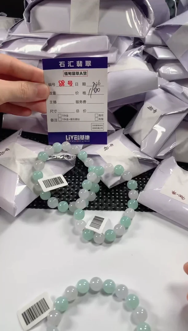 颈饰未镶嵌翡翠多样性发货，发一件