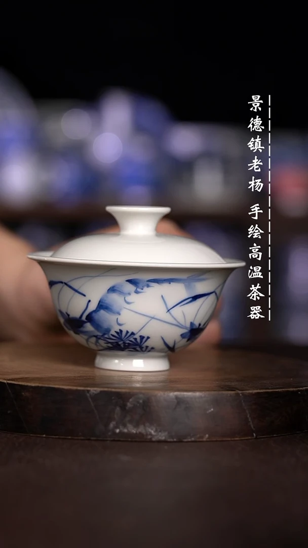 微瑕福利  现代瓷120