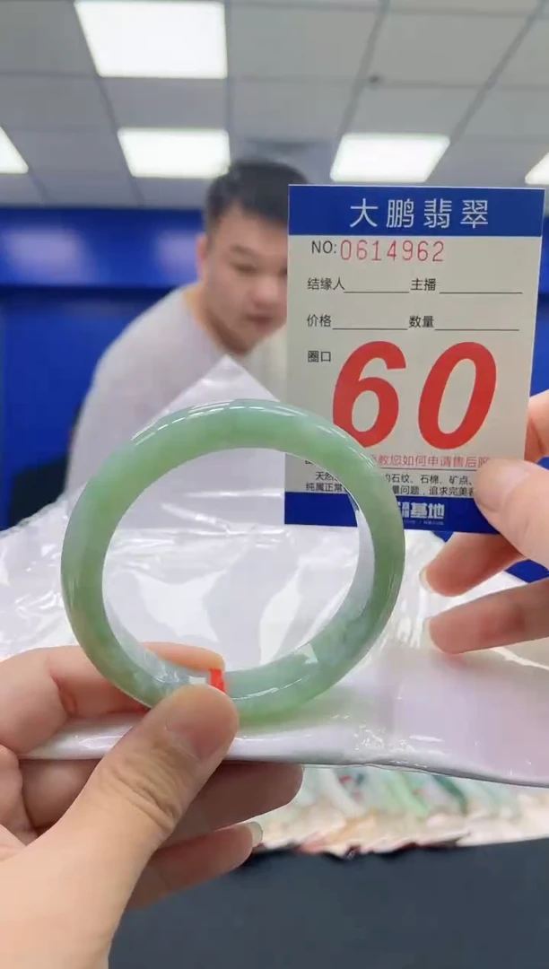 翡翠手镯未镶嵌AAAAAAAAAA