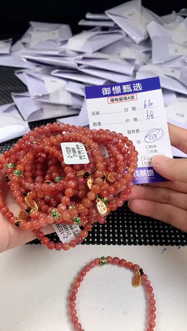 玛瑙/玉髓手串未镶嵌多样性发其一件25