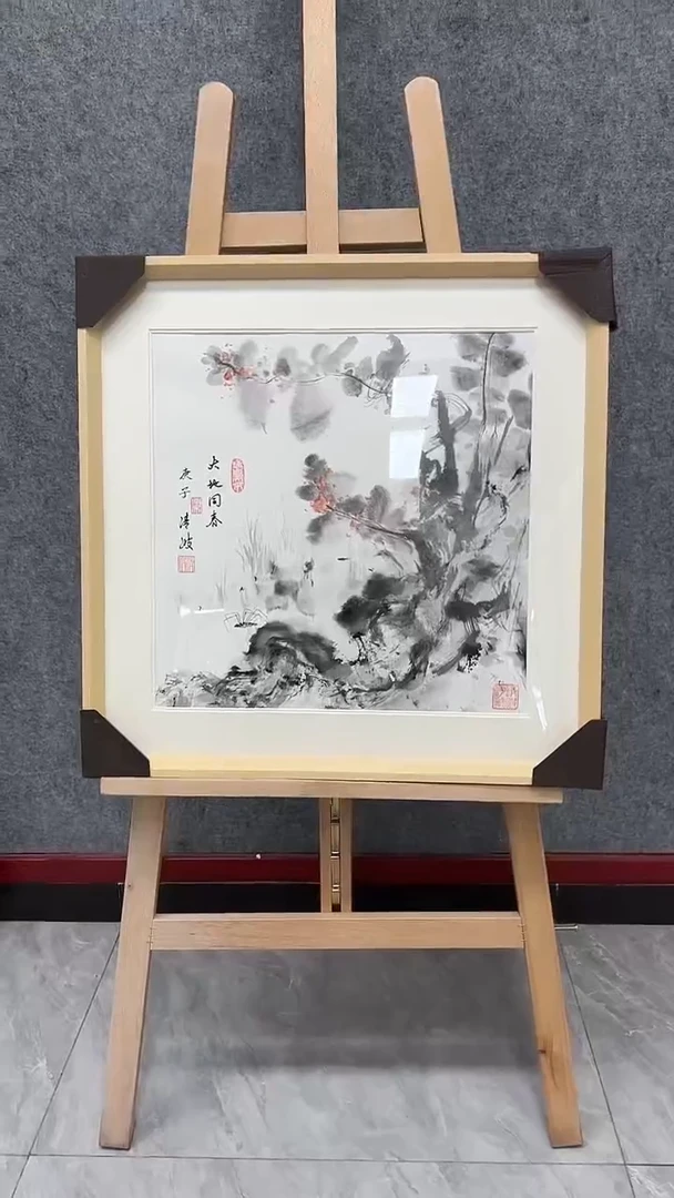 国画清波国画作品23