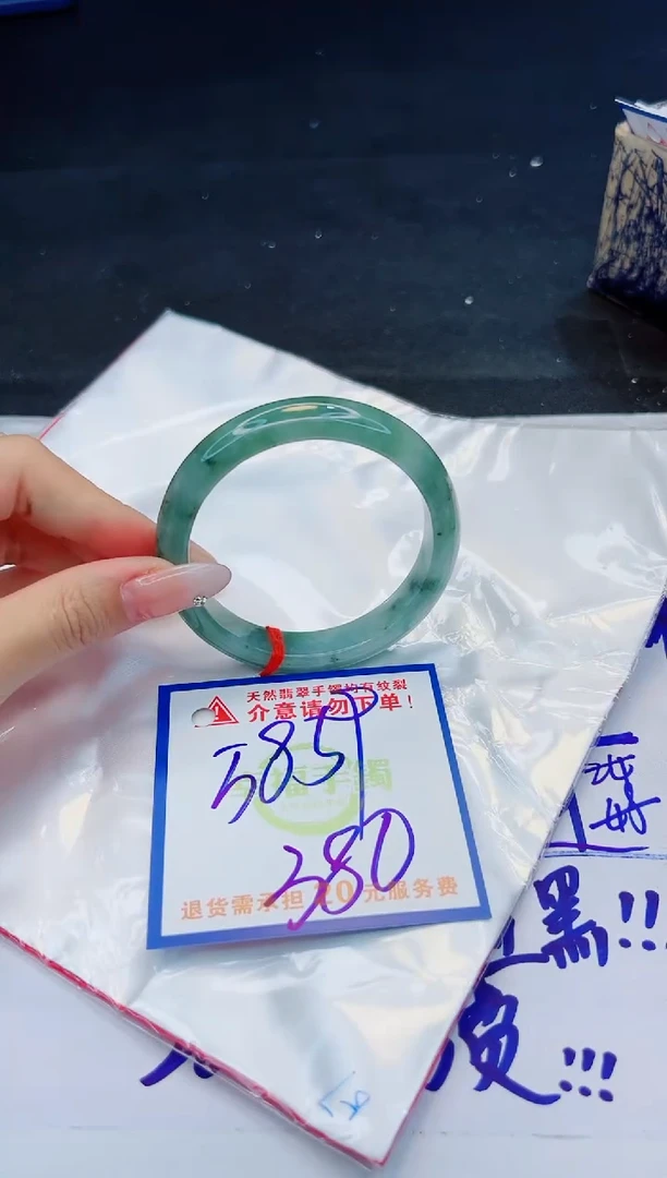 【闪购商品】翡翠手镯未镶嵌，质检证书图片色彩偏黑白