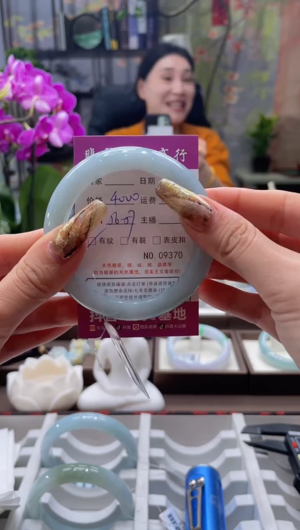 未镶嵌手镯翡翠9370****