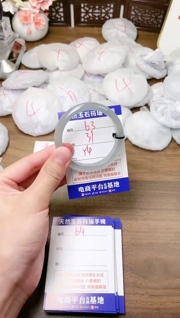 手镯玛瑙/玉髓未镶嵌63