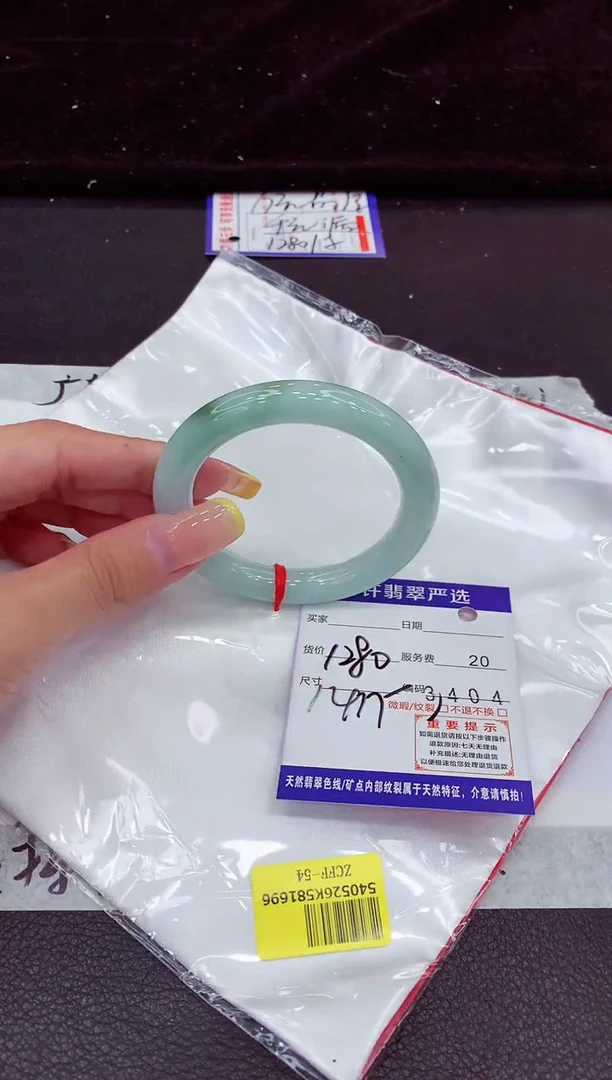 未镶嵌手镯翡翠11111111111111
