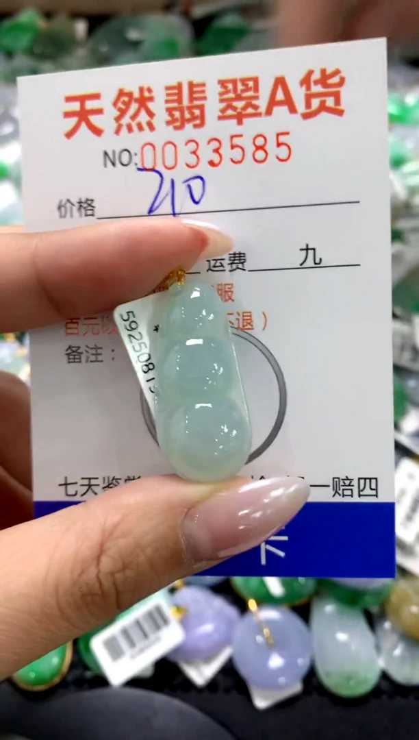 颈饰18K金镶嵌翡翠1111111111111111