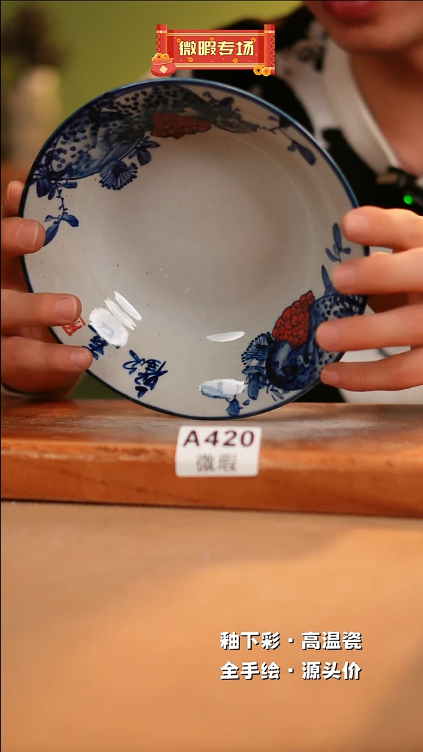 【闪购商品】其他WA420陶然集器瓷器