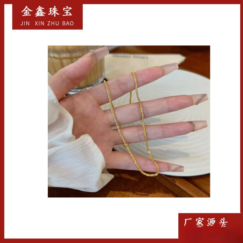 X55200 50厘米18K金 爆闪链 简约金色百搭素链