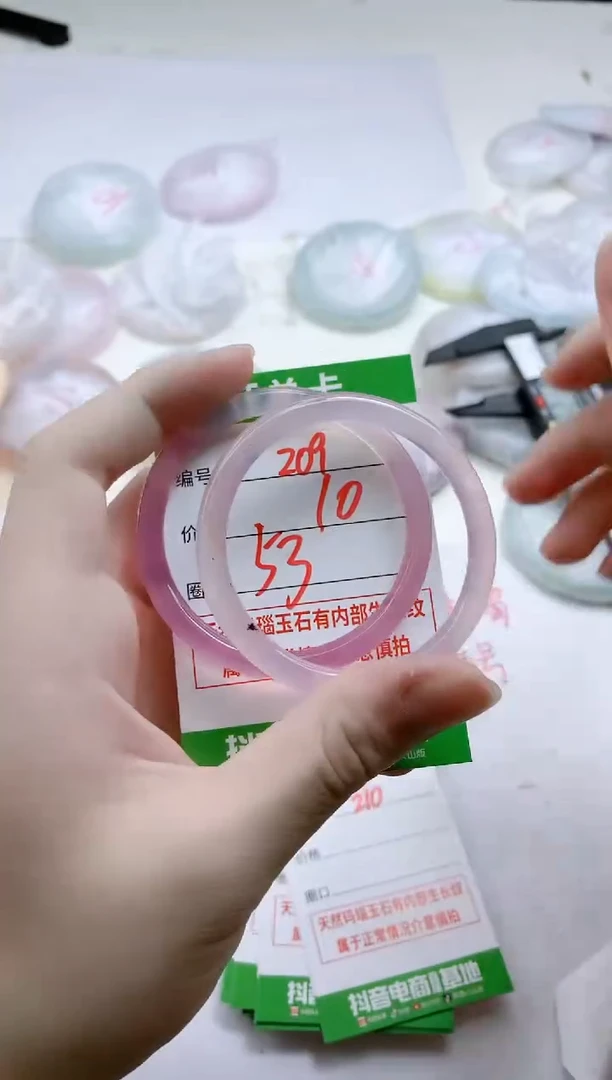 【闪购商品】玛瑙/玉髓手镯未镶嵌209