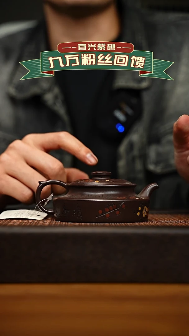 茶壶紫砂宜兴原矿 手工 紫砂壶容量160cc