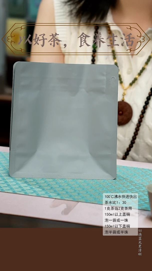 闪购链接@吴三地肉桂20g