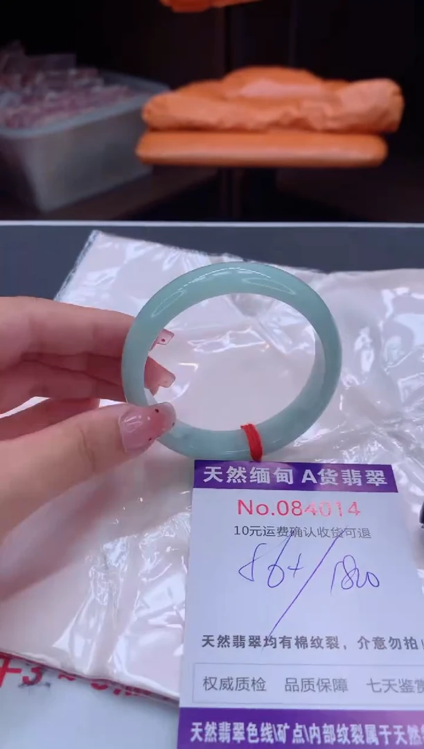 未镶嵌手镯翡翠天然缅甸A货翡翠