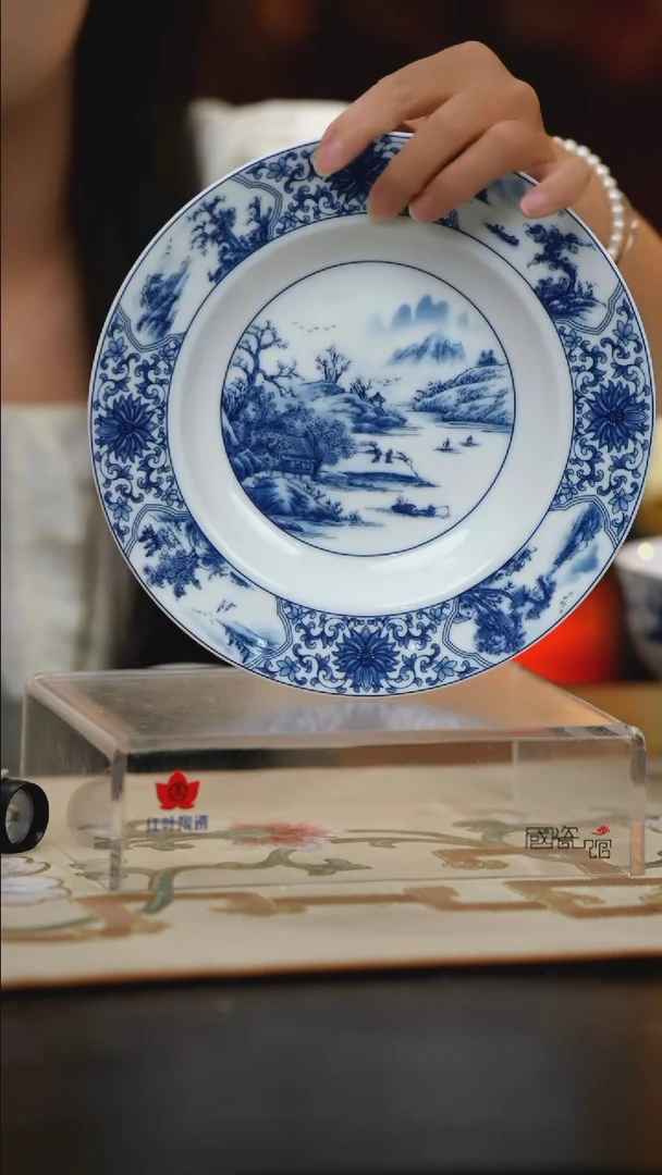 1个正价开光山水8寸汤盘