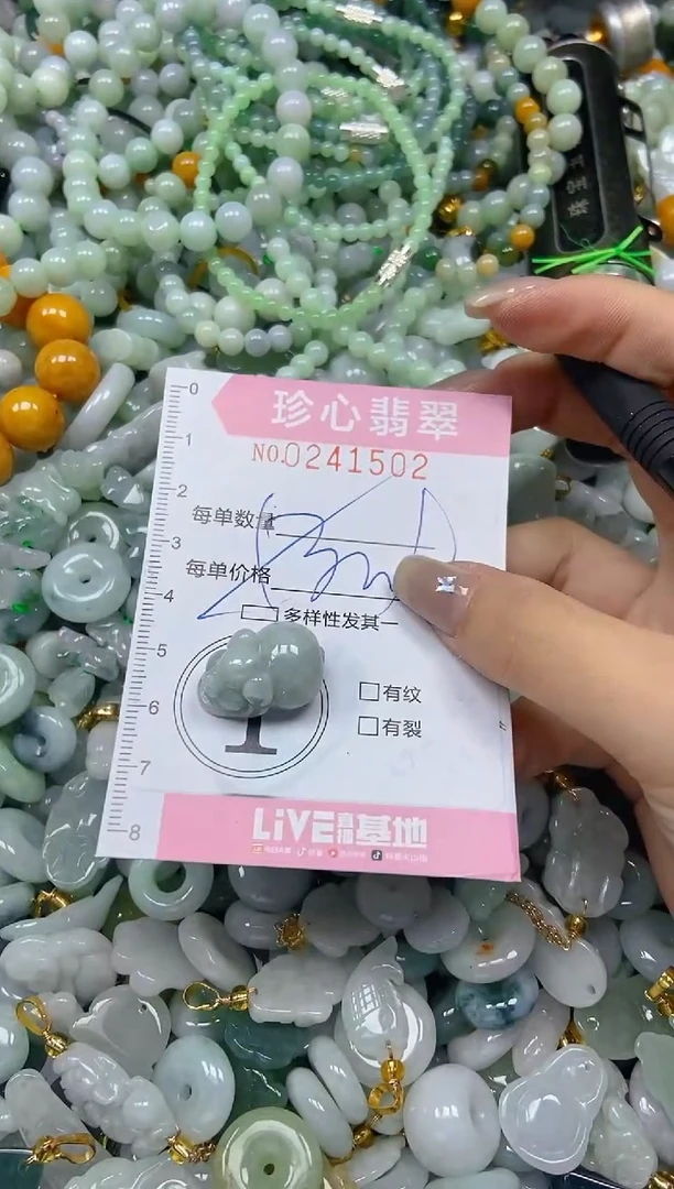 翡翠未镶嵌颈饰闪购0241501多样性发其一