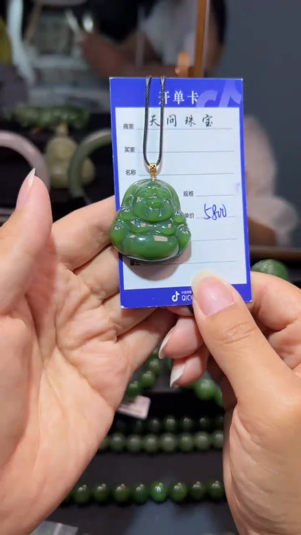 和田玉（碧玉）18K金镶嵌颈饰1