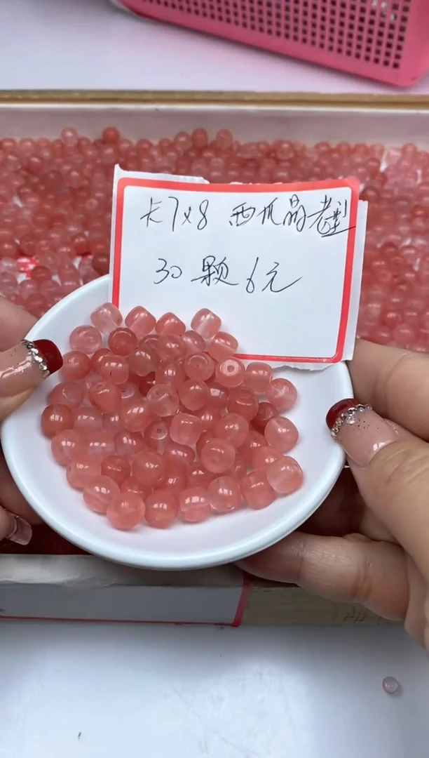 【闪购商品】水晶散珠未镶嵌西瓜晶7*8mm30颗6元