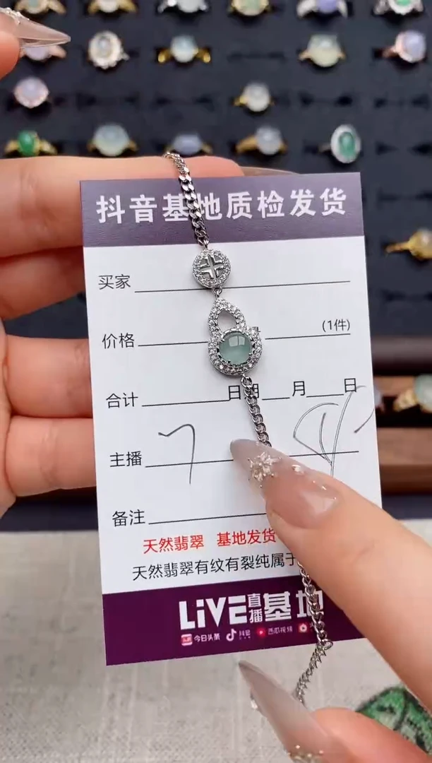 银S925镶嵌戒指翡翠.