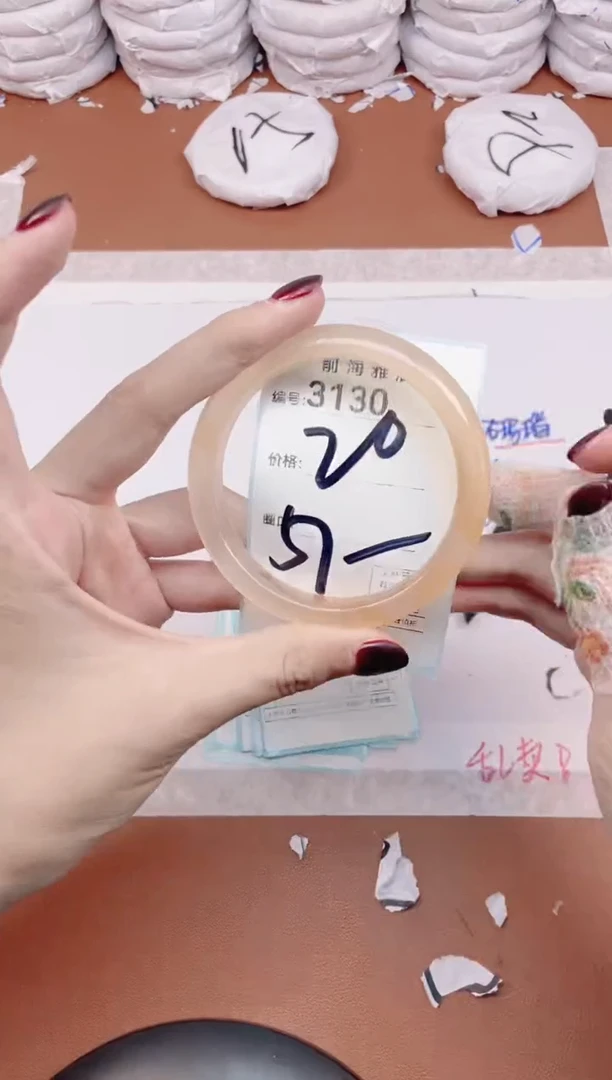 【闪购商品】玛瑙/玉髓手镯未镶嵌3130