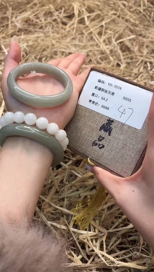 未镶嵌手镯石英质玉D7076-54.2