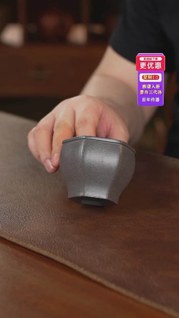 茶壶紫砂主人杯主人杯