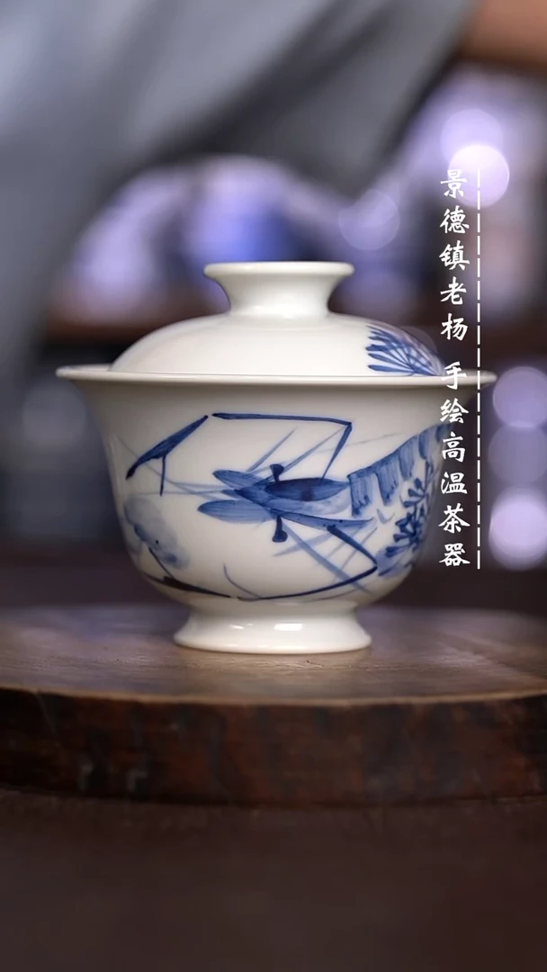 微瑕福利  现代瓷130暇不合缝