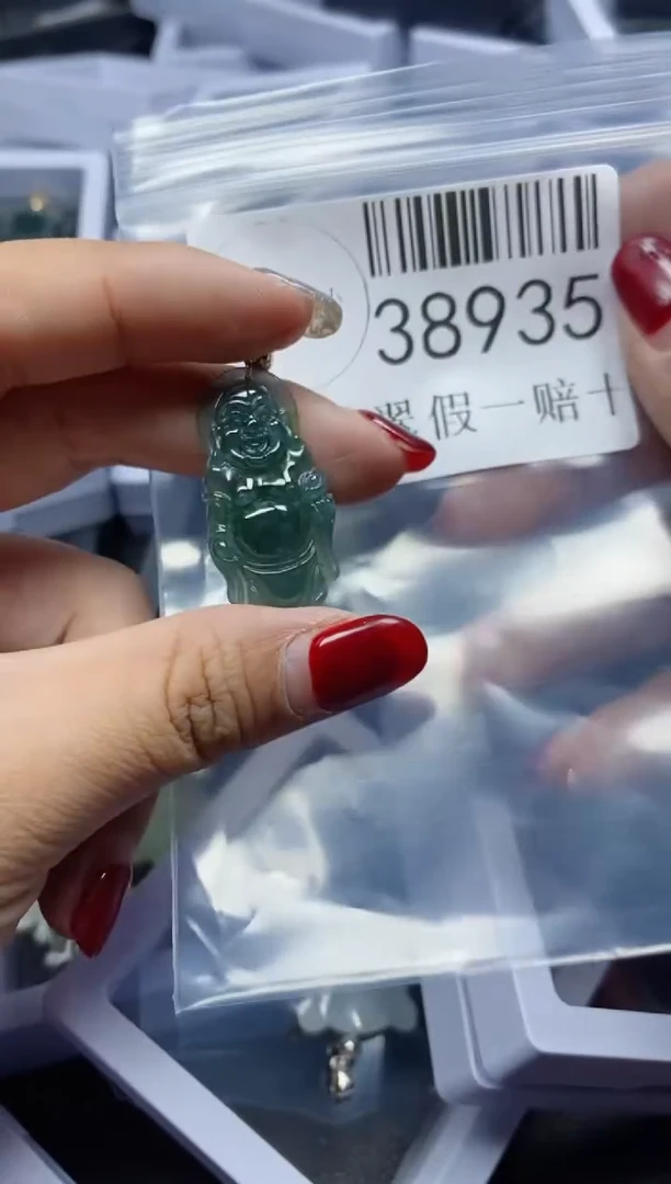 【闪购商品】翡翠吊坠(不含链)未镶嵌38935