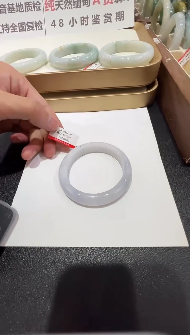 纯天然缅甸A货翡翠手镯55-56mm-444号