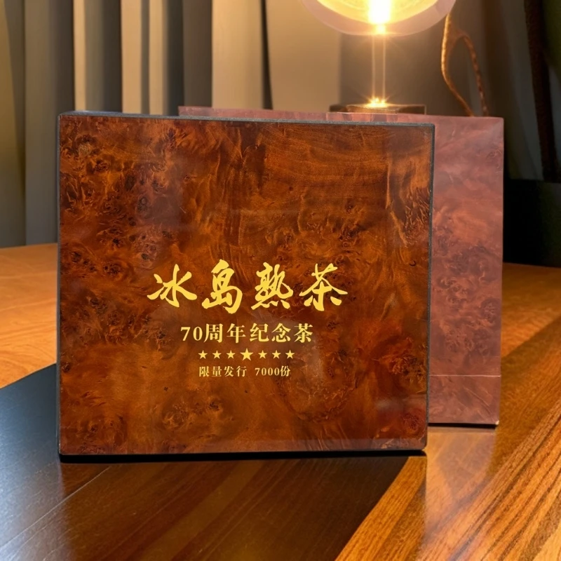 云南冰岛普洱熟茶饼357g送礼优选