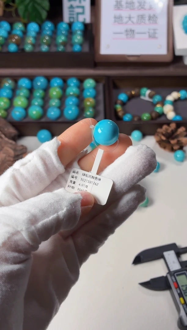 未镶嵌绿松石吊坠1