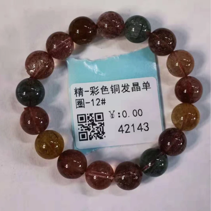 爽爽推荐*彩色水晶单圈-12