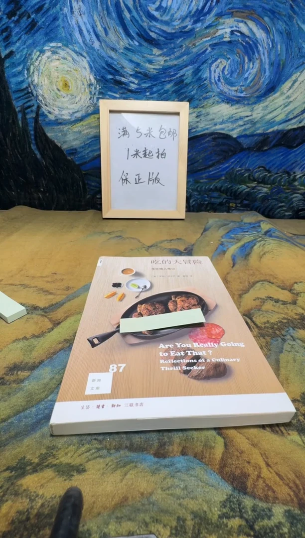 B***n永威书社下单链接