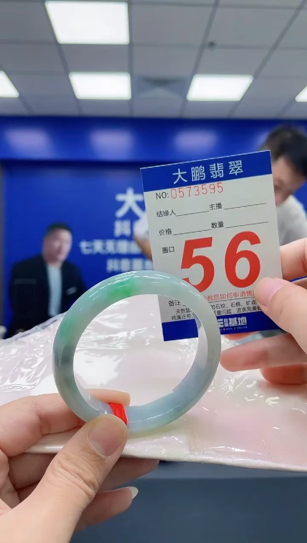 翡翠手镯未镶嵌AAAAAAAAAA