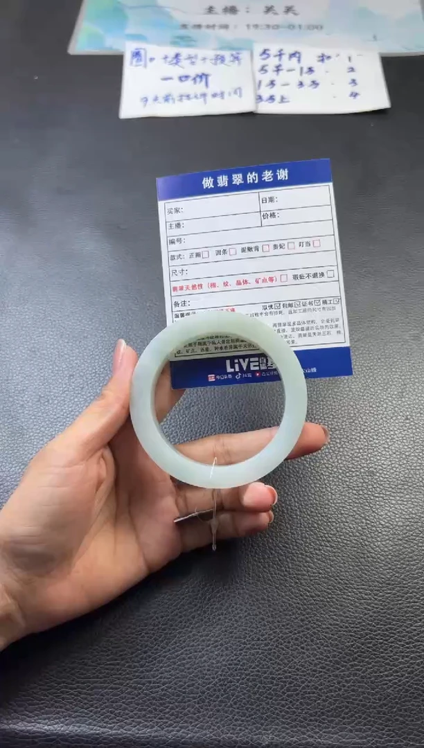 未镶嵌定制手镯不退不换定制翡翠羽**心定制手镯不退不换