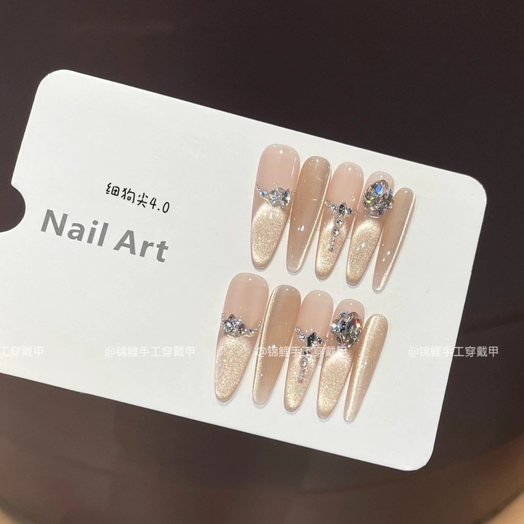 【可鲁千金】纯欲金色满猫光侧猫光小钻椭圆钻 锦鲤穿戴甲