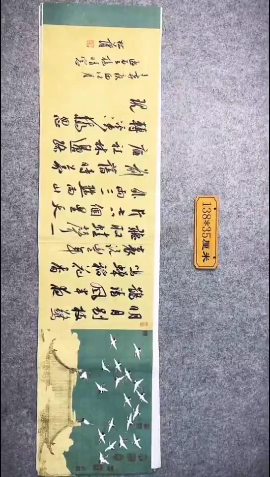 书法088中书协 杜潇书法放漏