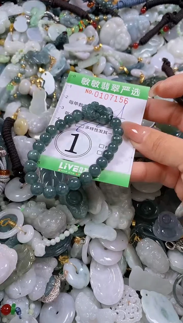 【闪购商品】翡翠颈饰未镶嵌闪购0107156多样性发其一