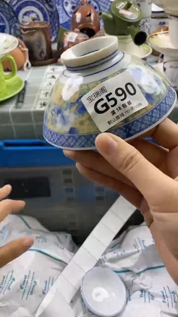 其他幸**神默认微瑕 介意勿拍G590