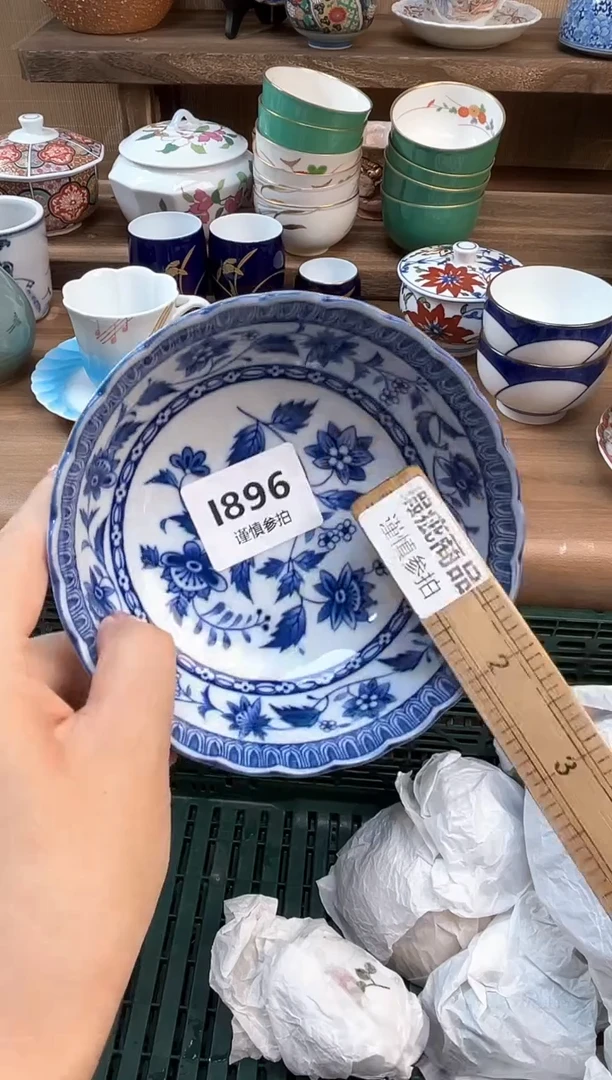 瓷片用****2         896