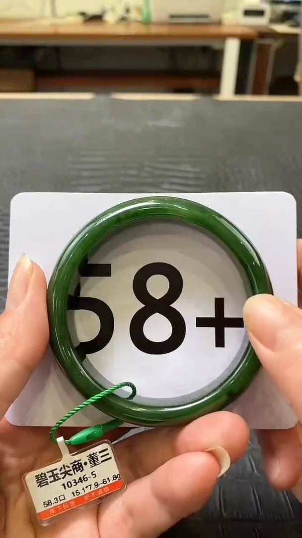 【闪购商品】和田玉碧玉手镯58.3未镶嵌一个