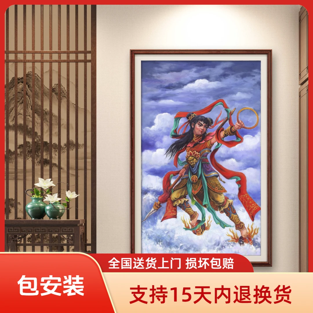 【张俊龙】哪吒三太子张俊龙原创油画茶室供台玄关高级装饰画