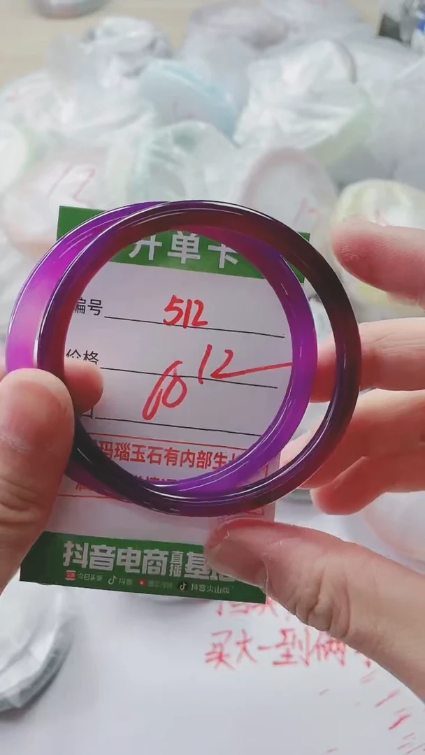 【闪购商品】玛瑙/玉髓手镯未镶嵌512